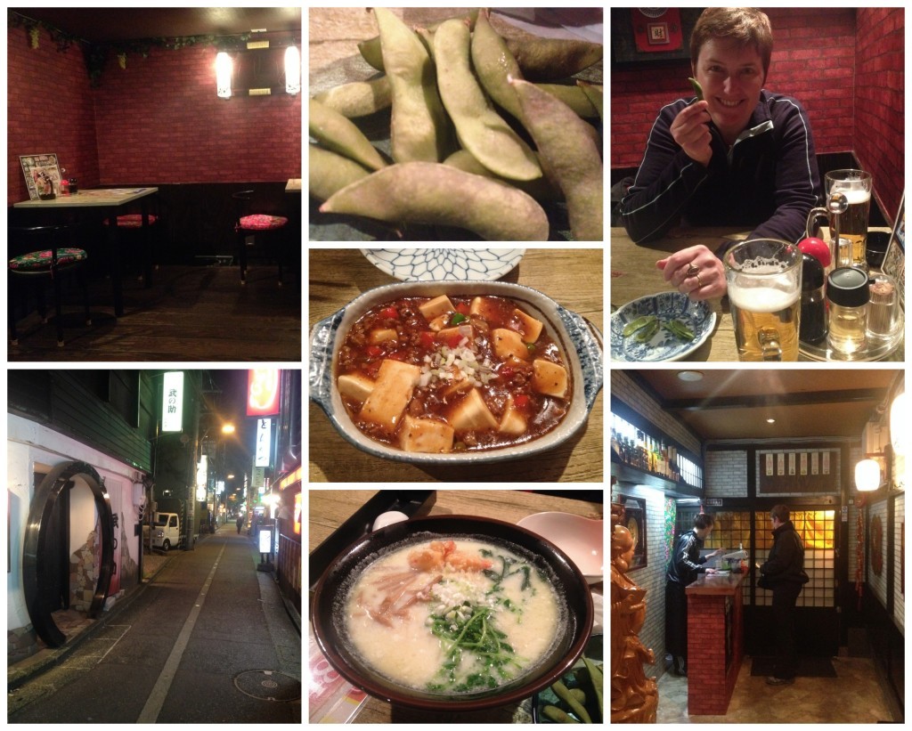 Images from our dinner in Kanazawa 