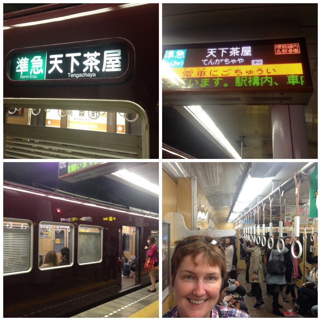Japan subway 