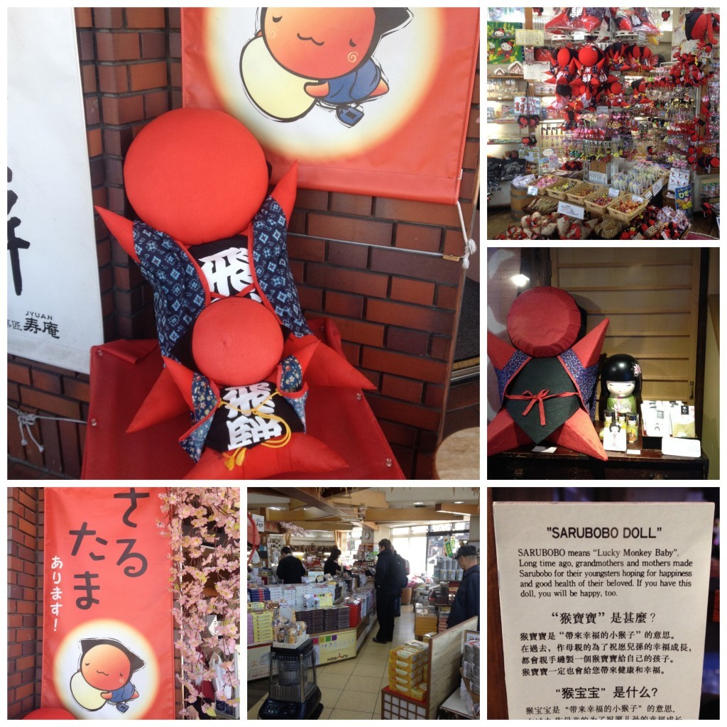 Sarubobo doll in Takayama